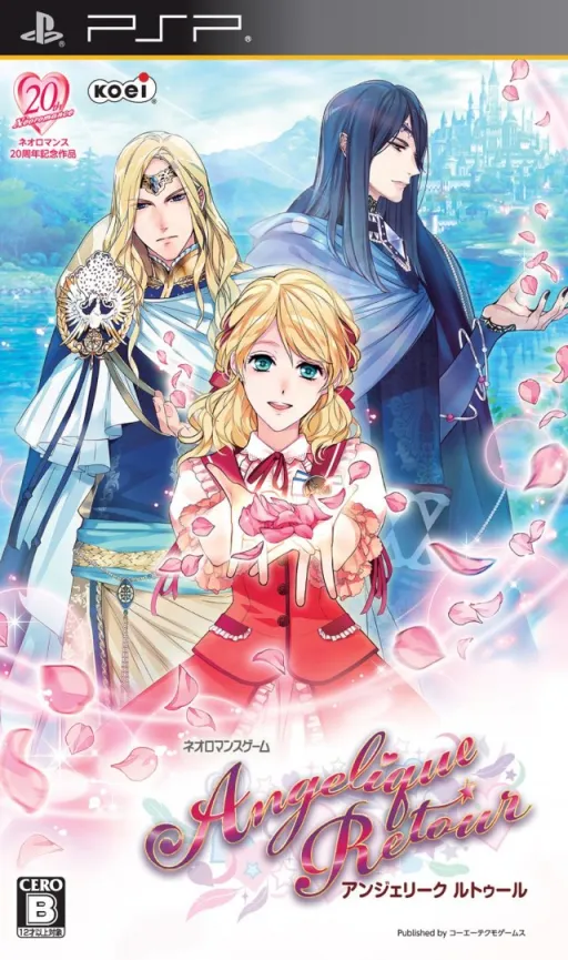 Angelique Retour (Japan)